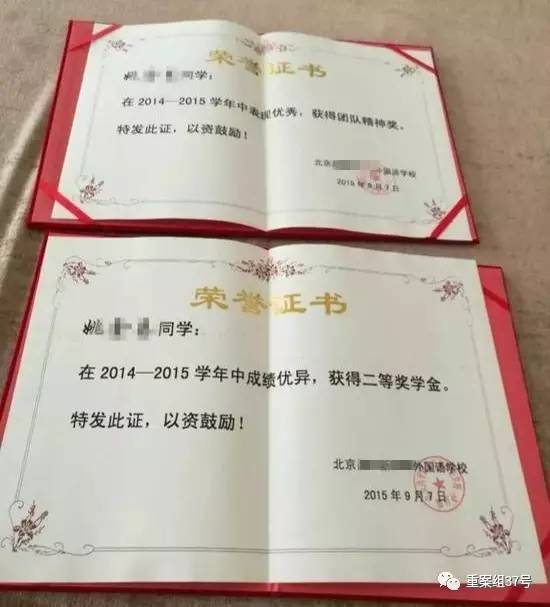 17歲高中男生教室里掐死女同學，被訴故意殺人和強奸
