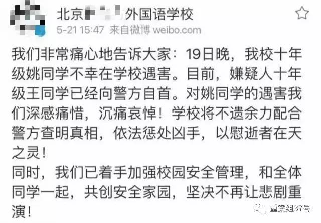 17歲高中男生教室里掐死女同學，被訴故意殺人和強奸