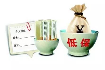 目前，北京、遼寧等地今年已經(jīng)調(diào)整了城鄉(xiāng)低保標(biāo)準(zhǔn)。