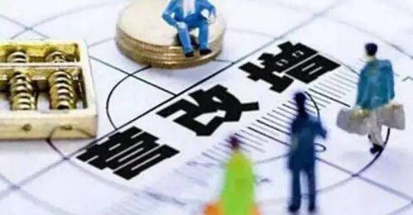 專家預(yù)計(jì)，今年?duì)I改增減稅規(guī)模將進(jìn)一步擴(kuò)大，有可能達(dá)到7000億元。