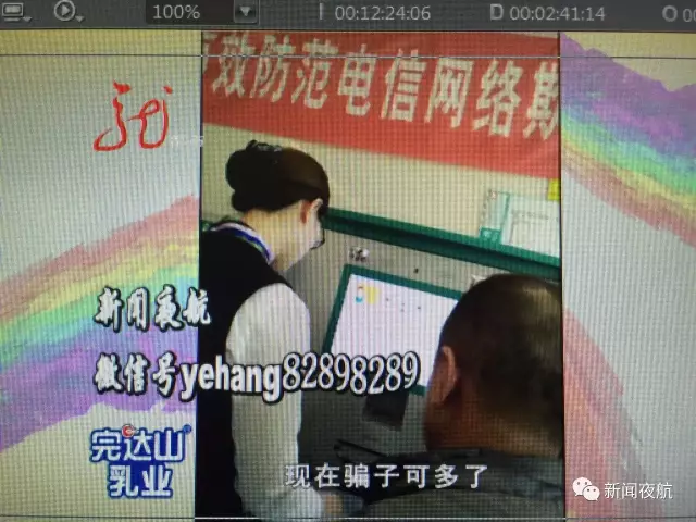 怪事！辦張銀行卡有100元酬勞還專車接送 咋回事