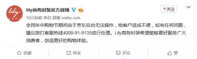 懟完順豐懟京東 天貓強(qiáng)迫商家二選一？