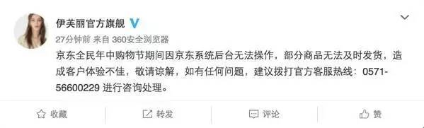 懟完順豐懟京東 天貓強(qiáng)迫商家二選一？