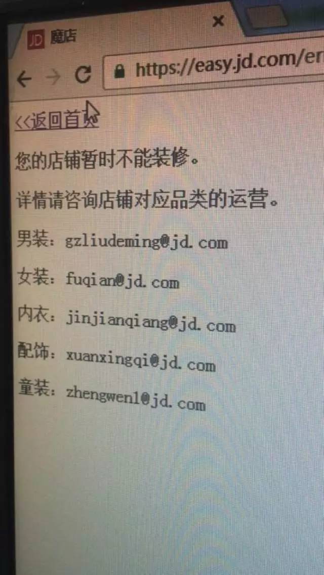 懟完順豐懟京東 天貓強(qiáng)迫商家二選一？