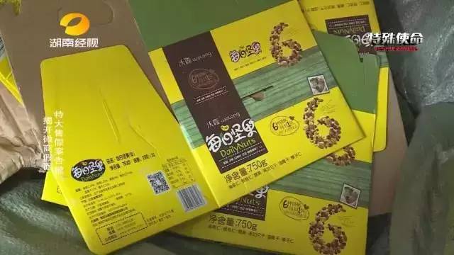 成本僅2塊！你在朋友圈買的網(wǎng)紅食品可能全是假貨