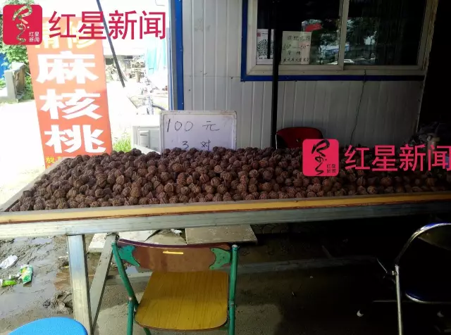 文玩核桃遇冷由幾萬一對降到5元沒人要？商戶否認