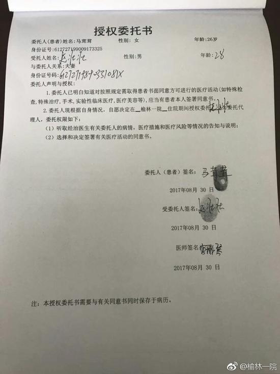 （四）醫(yī)護人員是否存在監(jiān)護失位？