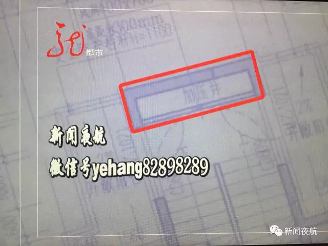 小區(qū)樓道窗戶是畫(huà)上去的 開(kāi)發(fā)商:是特意設(shè)計(jì)