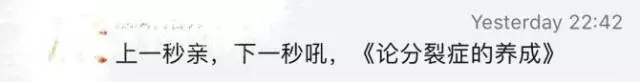 新一輪父母吐槽陪讀模式開啟:不生氣 是我親生的！