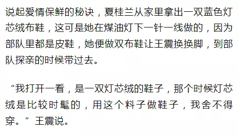 老太秀恩愛！網(wǎng)友被一封跨越60年的情書甜哭了