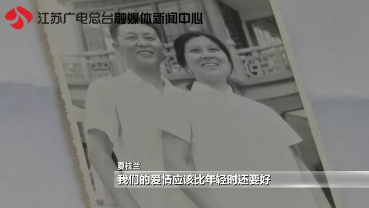 老太秀恩愛！網(wǎng)友被一封跨越60年的情書甜哭了