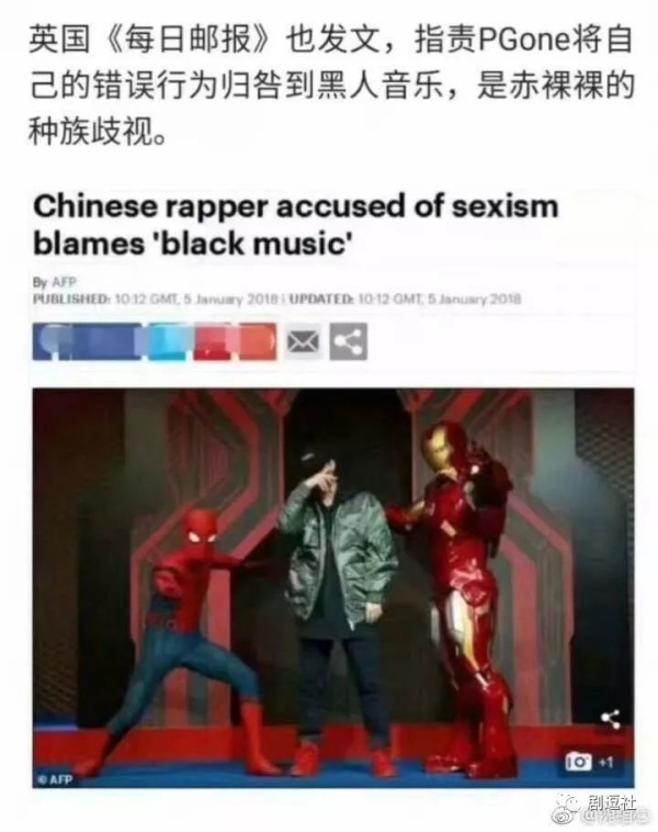 PGone又教給我們一個新詞：虐粉。