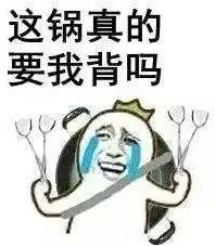 PGone又教給我們一個新詞：虐粉。