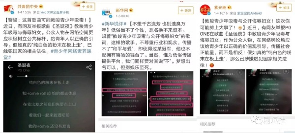 PGone又教給我們一個新詞：虐粉。