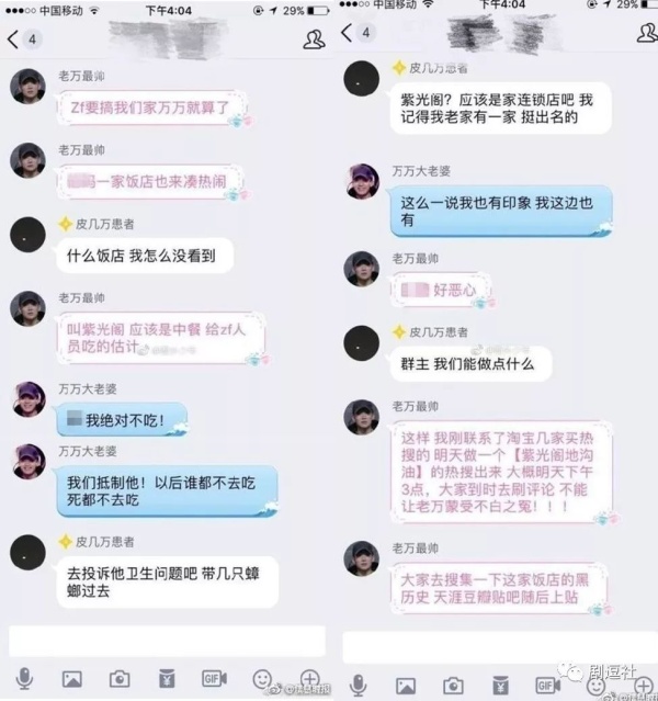 PGone又教給我們一個新詞：虐粉。
