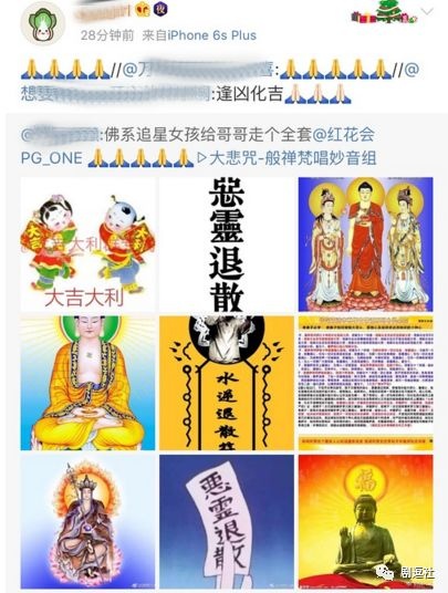 PGone又教給我們一個新詞：虐粉。