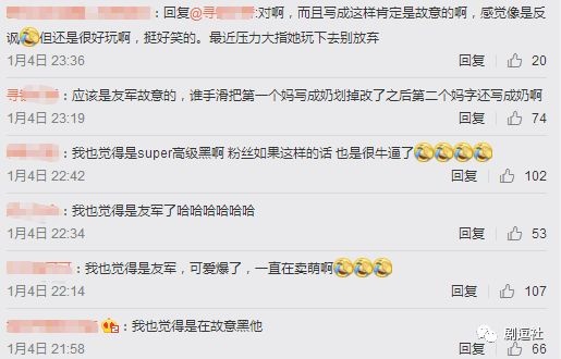 PGone又教給我們一個新詞：虐粉。