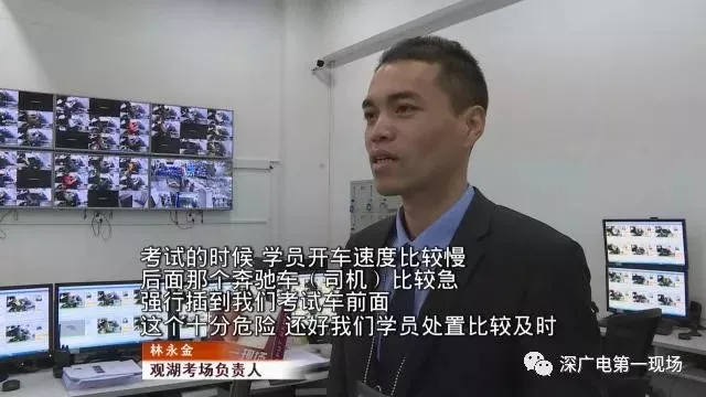豪車逼?？荚囓嚩氯紙?chǎng) 考試學(xué)員被嚇懵無辜掛科