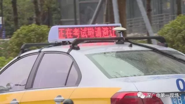 豪車逼?？荚囓嚩氯紙?chǎng) 考試學(xué)員被嚇懵無辜掛科