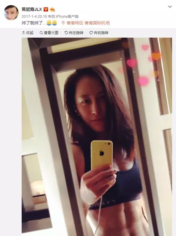 女演員為拍《紅?！?0月沒來大姨媽 醫(yī)生捏把汗
