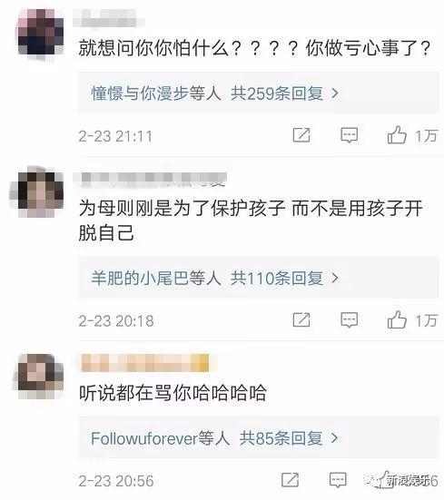 都撕8年了...居然還沒有結(jié)束？？？