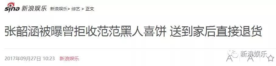 都撕8年了...居然還沒有結(jié)束？？？