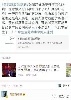 都撕8年了...居然還沒有結(jié)束？？？