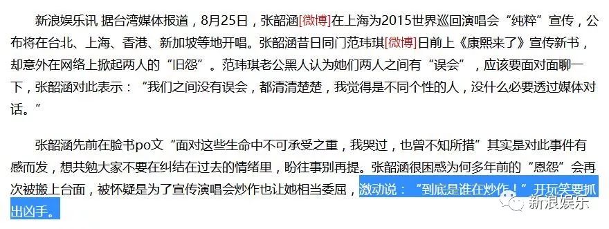 都撕8年了...居然還沒有結(jié)束？？？