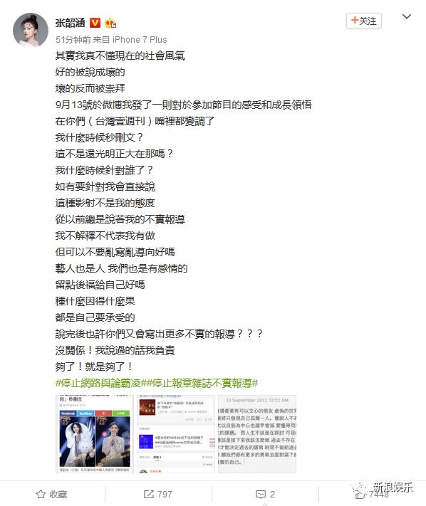 都撕8年了...居然還沒有結(jié)束？？？