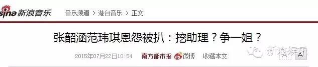 都撕8年了...居然還沒有結(jié)束？？？