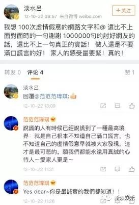 都撕8年了...居然還沒有結(jié)束？？？