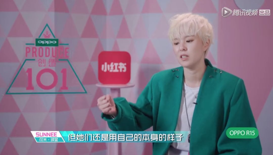 3unshine素顏亮相《創(chuàng)造101》，被這樣夸真的不尷尬嗎？