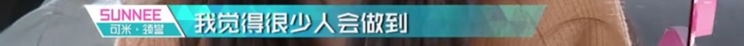 3unshine素顏亮相《創(chuàng)造101》，被這樣夸真的不尷尬嗎？