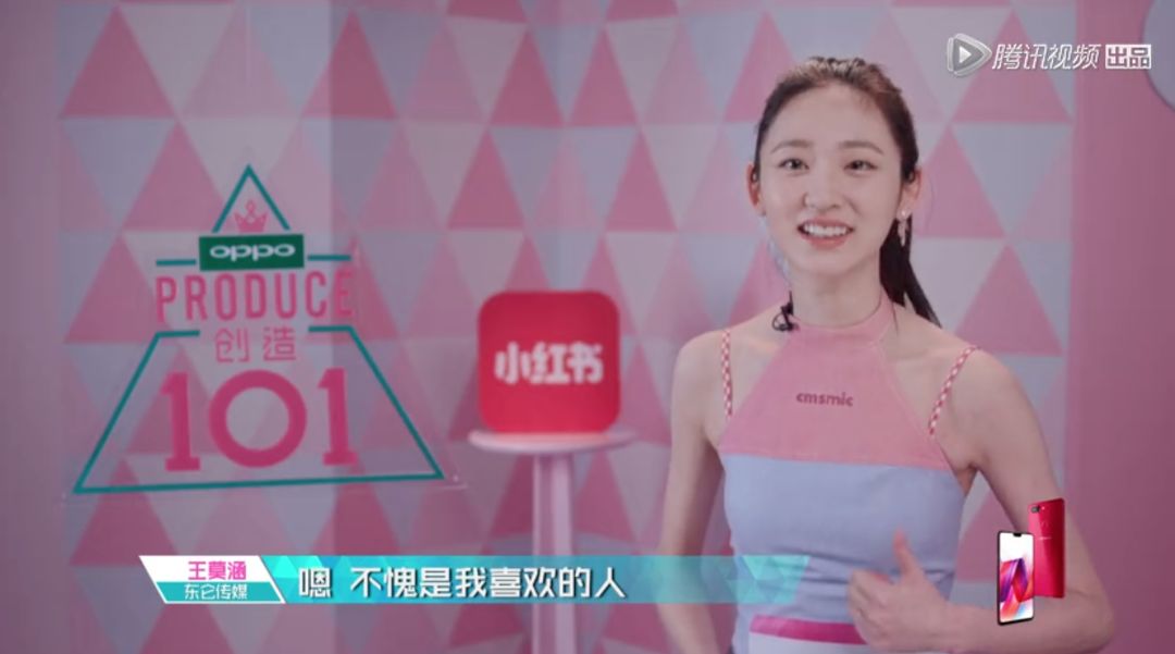 3unshine素顏亮相《創(chuàng)造101》，被這樣夸真的不尷尬嗎？