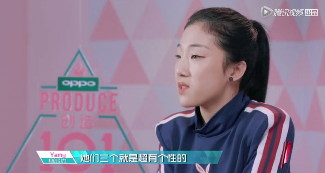 3unshine素顏亮相《創(chuàng)造101》，被這樣夸真的不尷尬嗎？