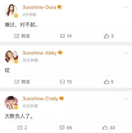 3unshine素顏亮相《創(chuàng)造101》，被這樣夸真的不尷尬嗎？