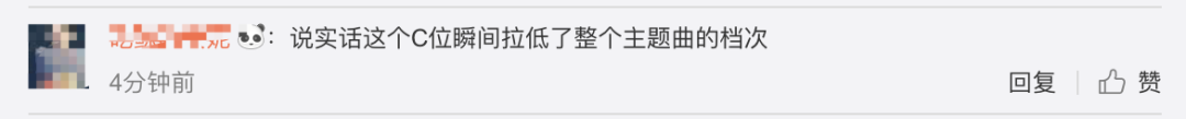 《創(chuàng)造101》主題曲公布，這個(gè)被吐槽油膩的c位是什么來(lái)頭？