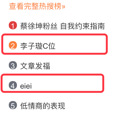 《創(chuàng)造101》主題曲公布，這個(gè)被吐槽油膩的c位是什么來(lái)頭？
