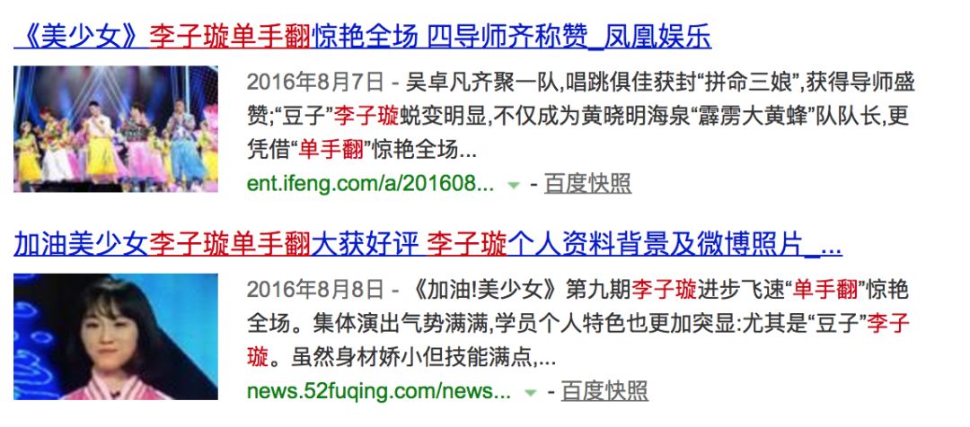 《創(chuàng)造101》主題曲公布，這個(gè)被吐槽油膩的c位是什么來(lái)頭？