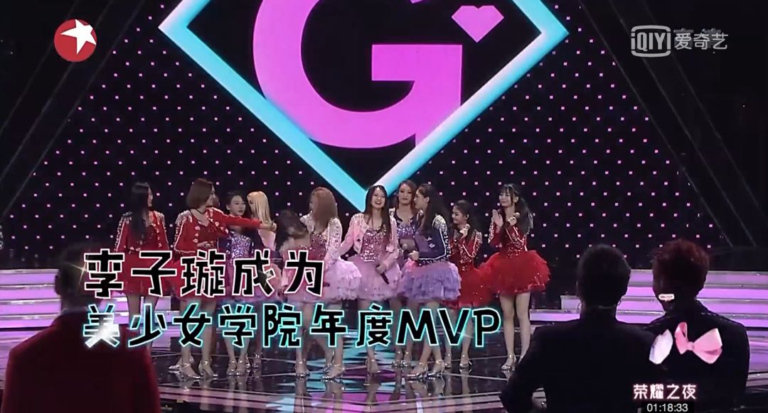 《創(chuàng)造101》主題曲公布，這個(gè)被吐槽油膩的c位是什么來(lái)頭？