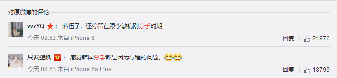 從李敏鎬到李棟旭，再次分手的“男神收割機(jī)”裴秀智被嘲太花心？