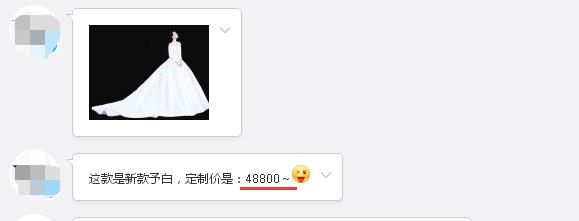 張馨予的婚紗成了淘寶爆款，知道價(jià)格后讓人大跌眼鏡！
