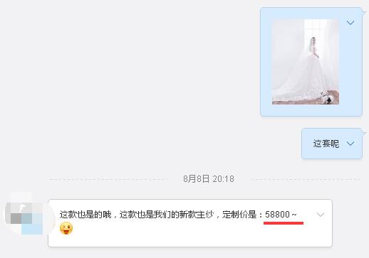 張馨予的婚紗成了淘寶爆款，知道價(jià)格后讓人大跌眼鏡！