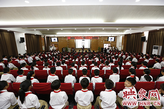 “快樂(lè)過(guò)暑期，安全數(shù)第一”系列活動(dòng)新聞發(fā)布會(huì)在河南省鄭州市天明路小學(xué)大禮堂舉辦