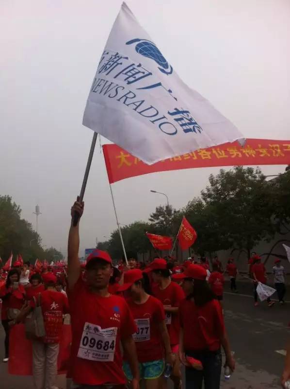 鄭港徒步大會(huì)，粉絲團(tuán)熱情似火