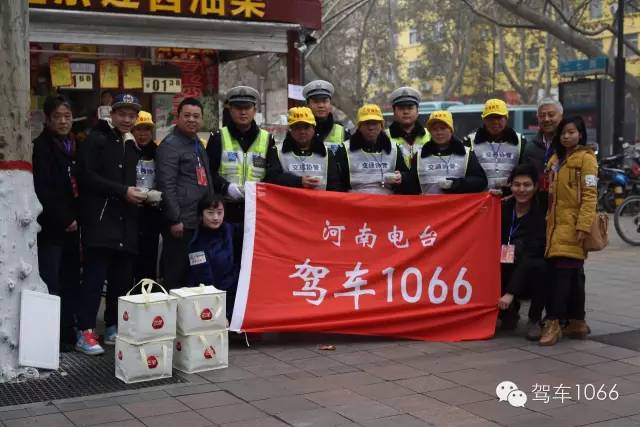 1066小分隊和志愿者來到金水路文化路，給這里執(zhí)勤的交警和協(xié)管送去暖心餃子。