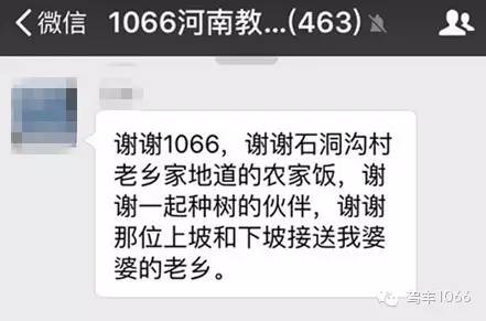 我們也感謝您的參與！