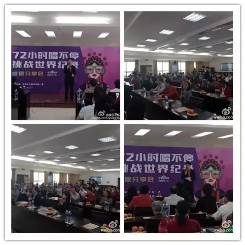 上午十點，分享會現(xiàn)場座無虛席。主持人月陽主持開場。