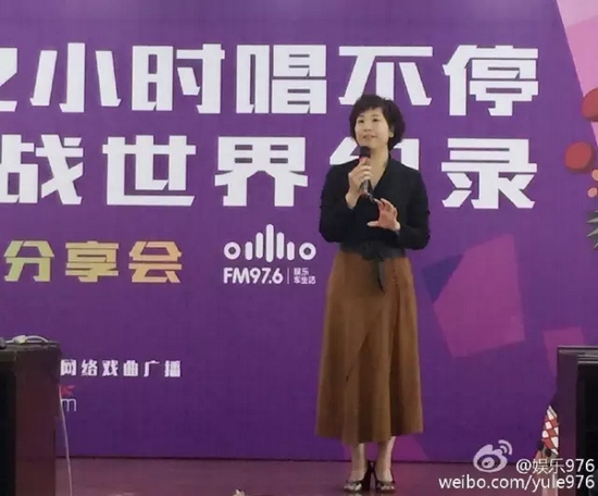 河南電臺戲曲廣播娛樂976總監(jiān)木子致歡迎詞，分享72小時的感動瞬間