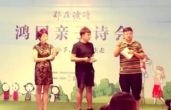 丁瑜（左）、魏峰（右）聯合為侯相?。ㄖ校┲笇? oldsrc=